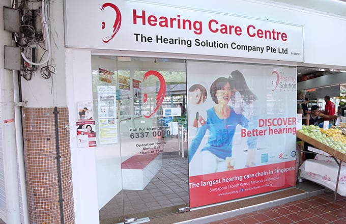 Photo of Ang Mo Kio Hearing Care Centre