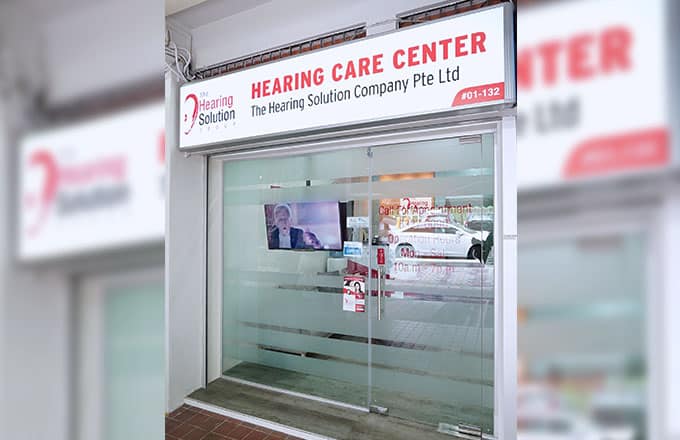 Photo of Hougang Hearing Care Center Photo of Hougang Hearing Care Center