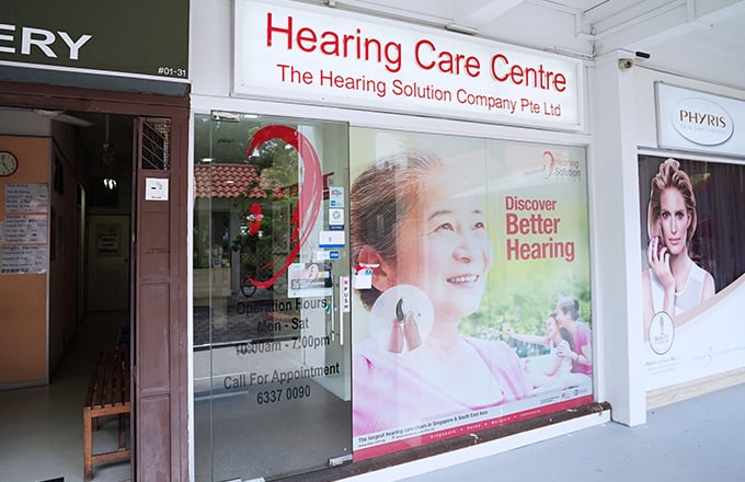 Photo of Tampines Hearing Care Centre Photo of Tampines Hearing Care Centre